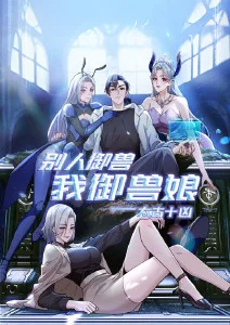 动漫番剧蜗牛邮局海报
